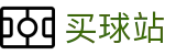 买球站 - 正规买球平台 - 世界杯专业买球大厅与即时数据查询